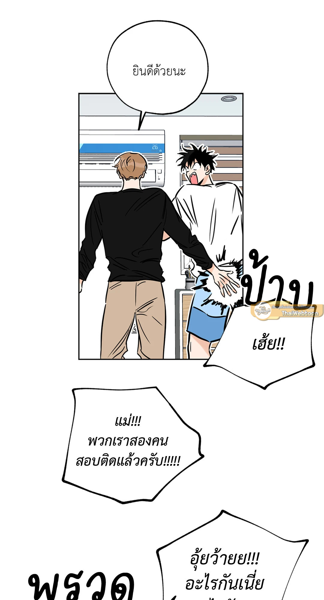 หน้า 61