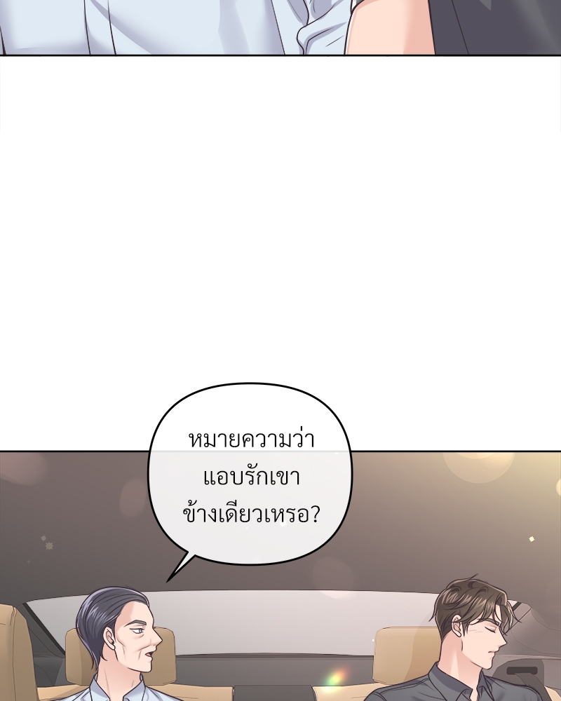 หน้า 84