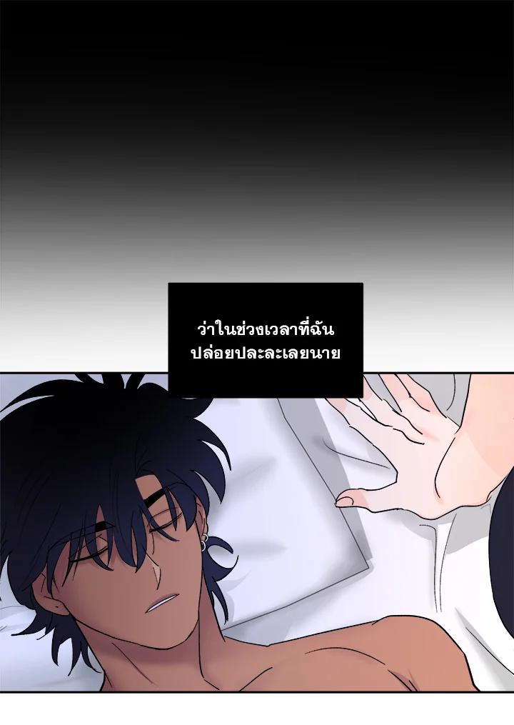 หน้า 52