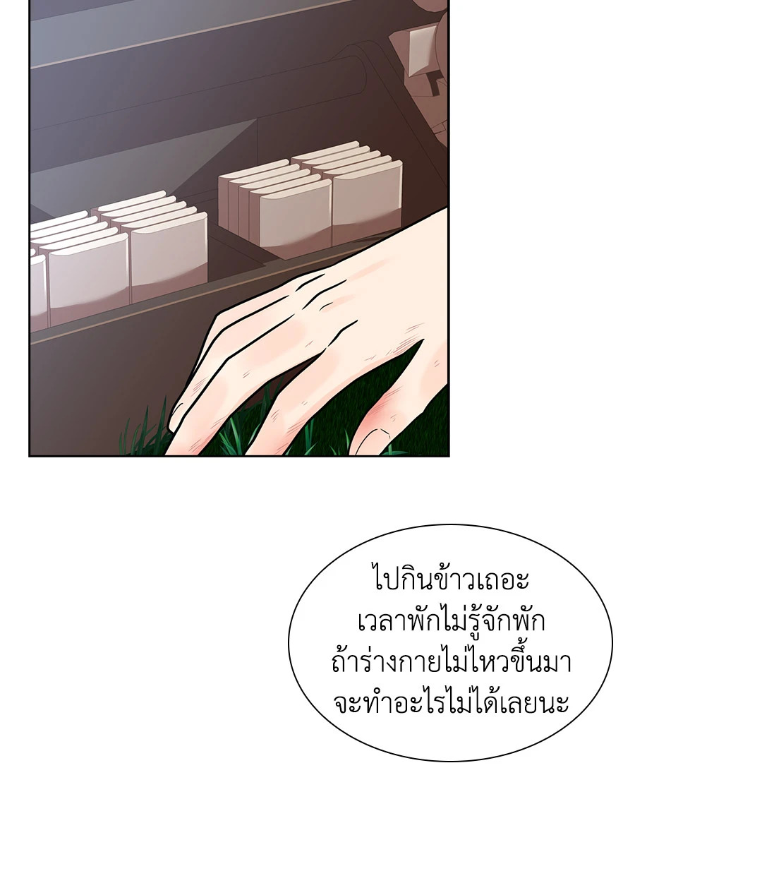 หน้า 21