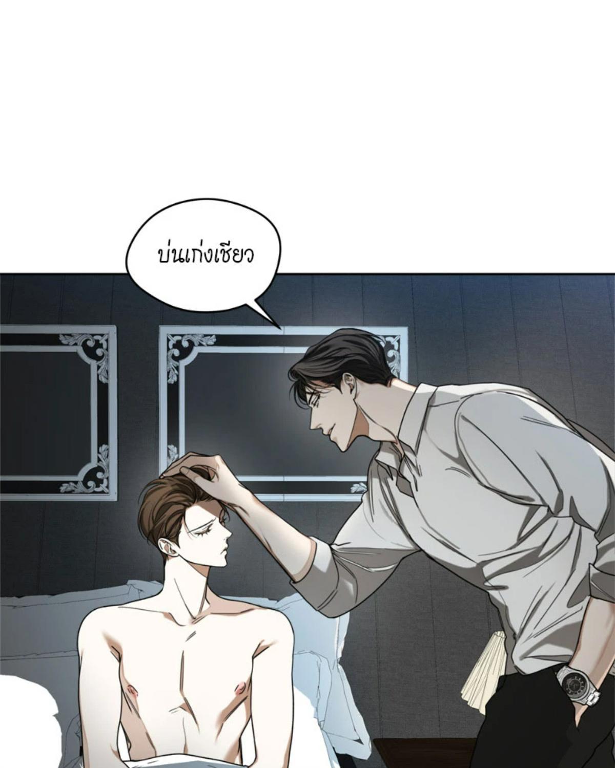 หน้า 48
