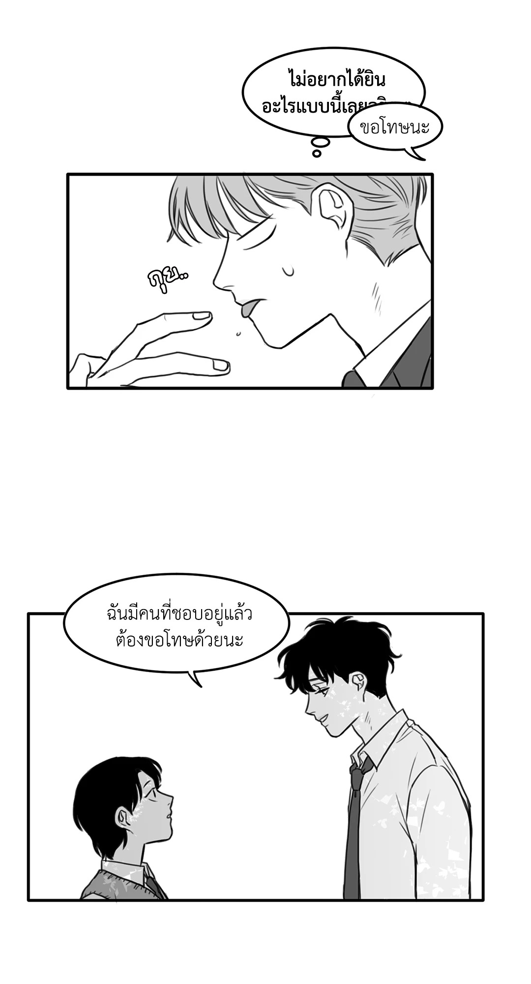 หน้า 34