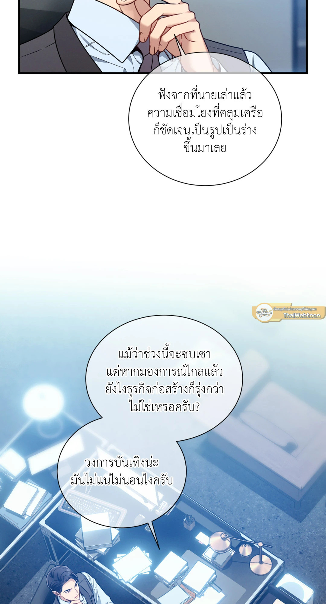 หน้า 23