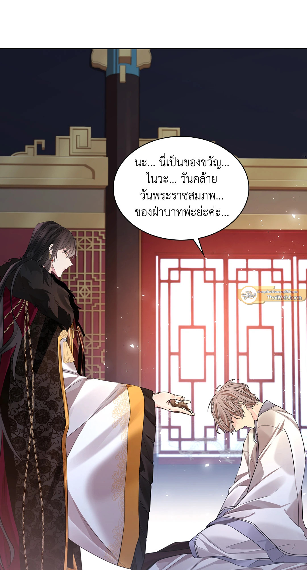 หน้า 30