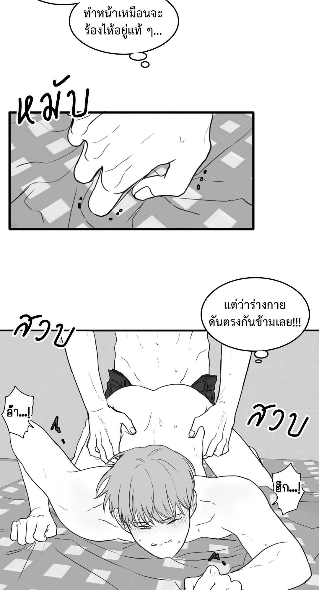 หน้า 24