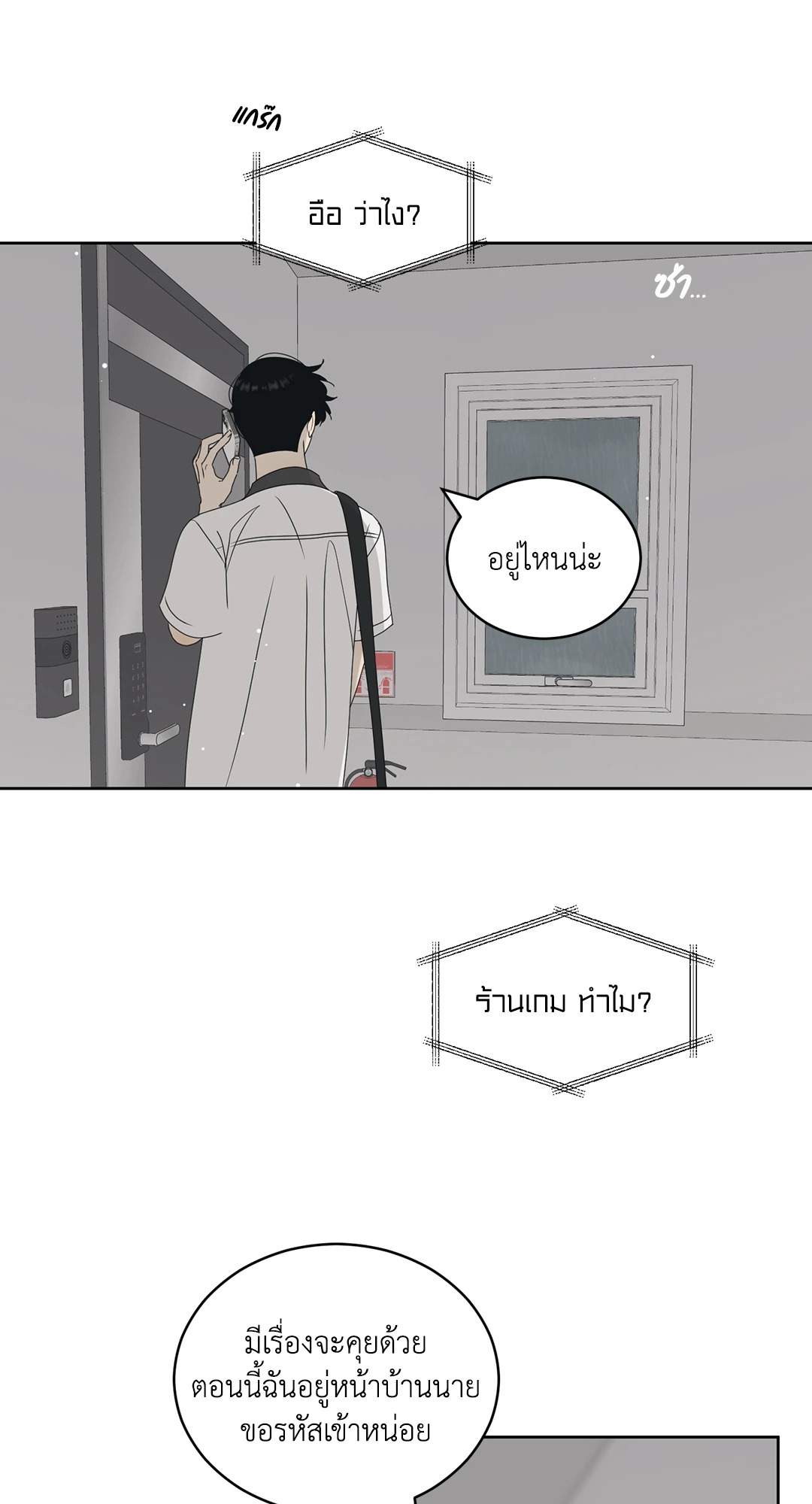 หน้า 19
