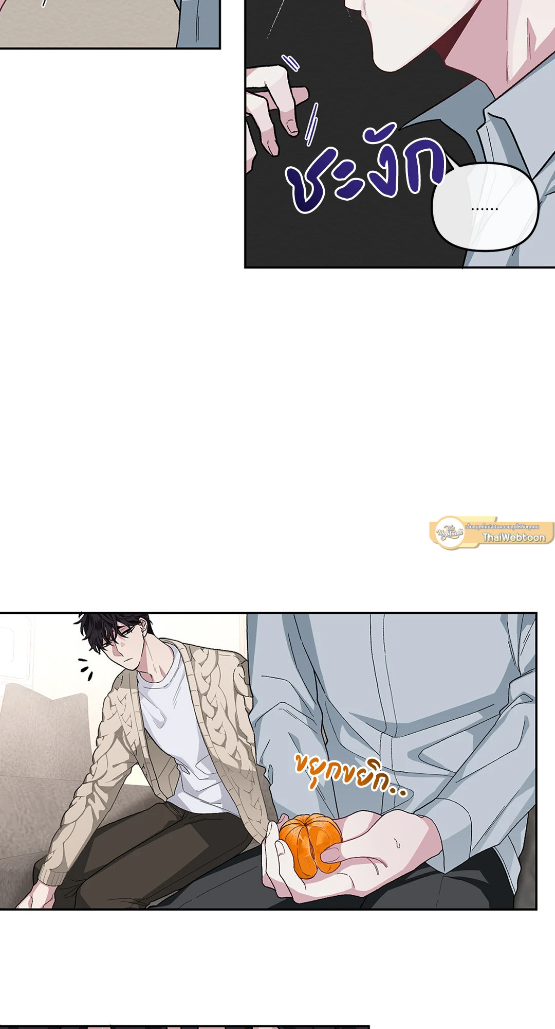 หน้า 36
