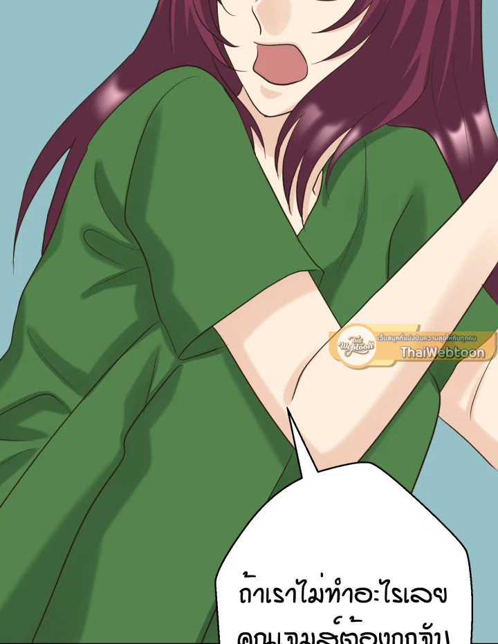 คุณวันทนาเชิญรับยาช่อง 1 ตอนที่ 37 - รูปที่ 2