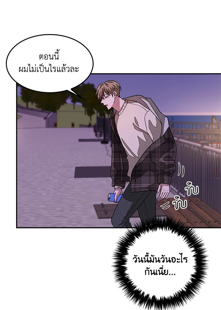 หน้า 47