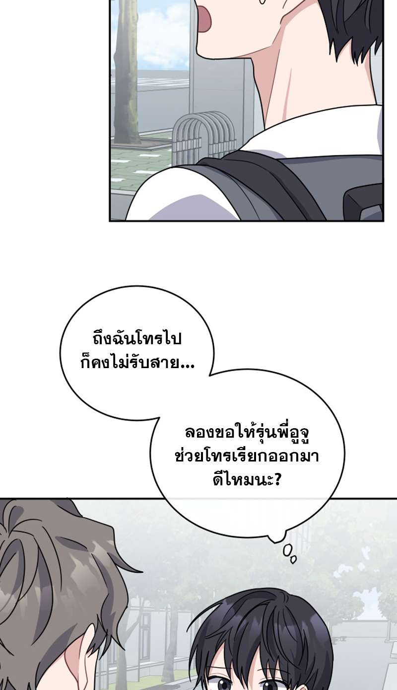 หน้า 41