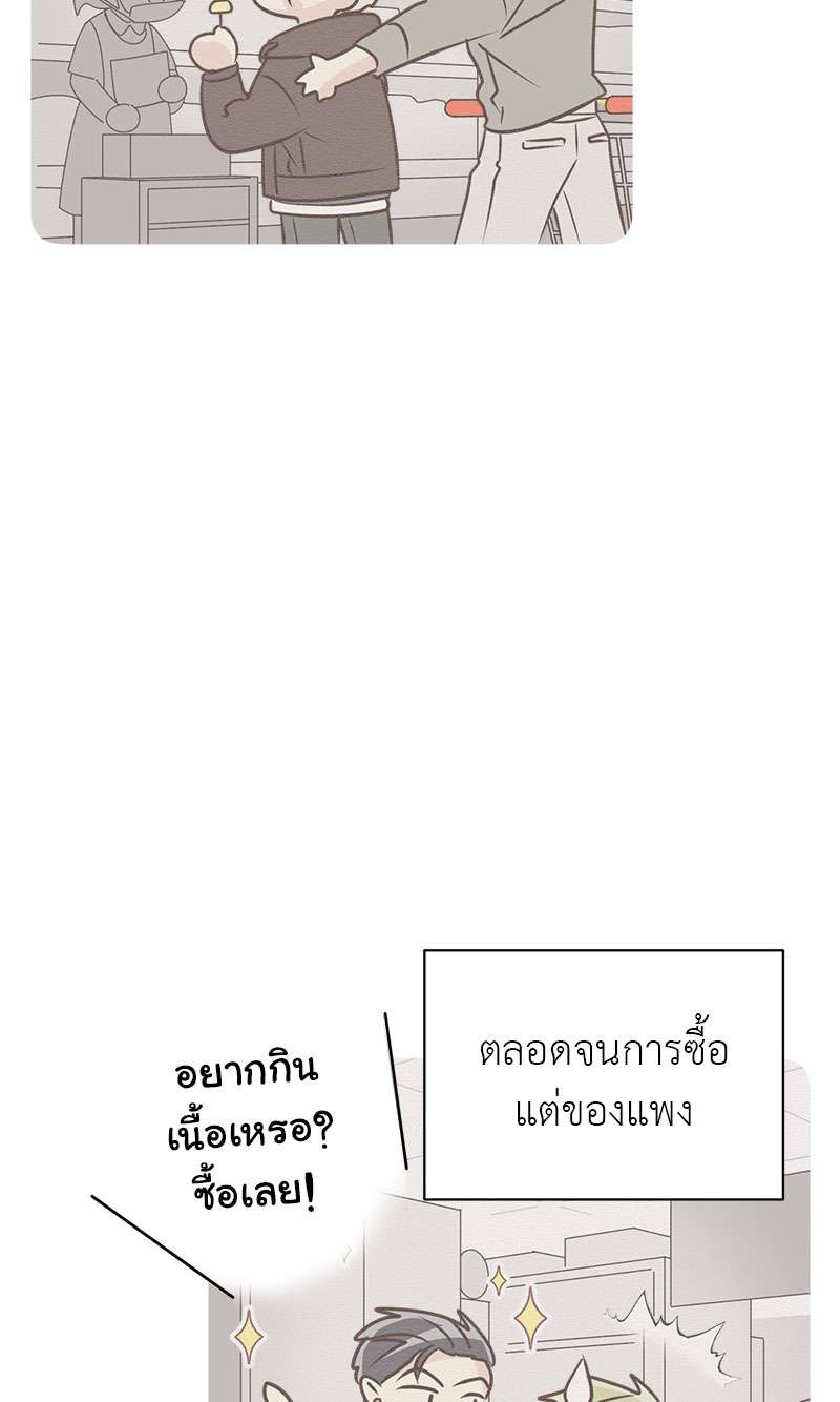 หน้า 67