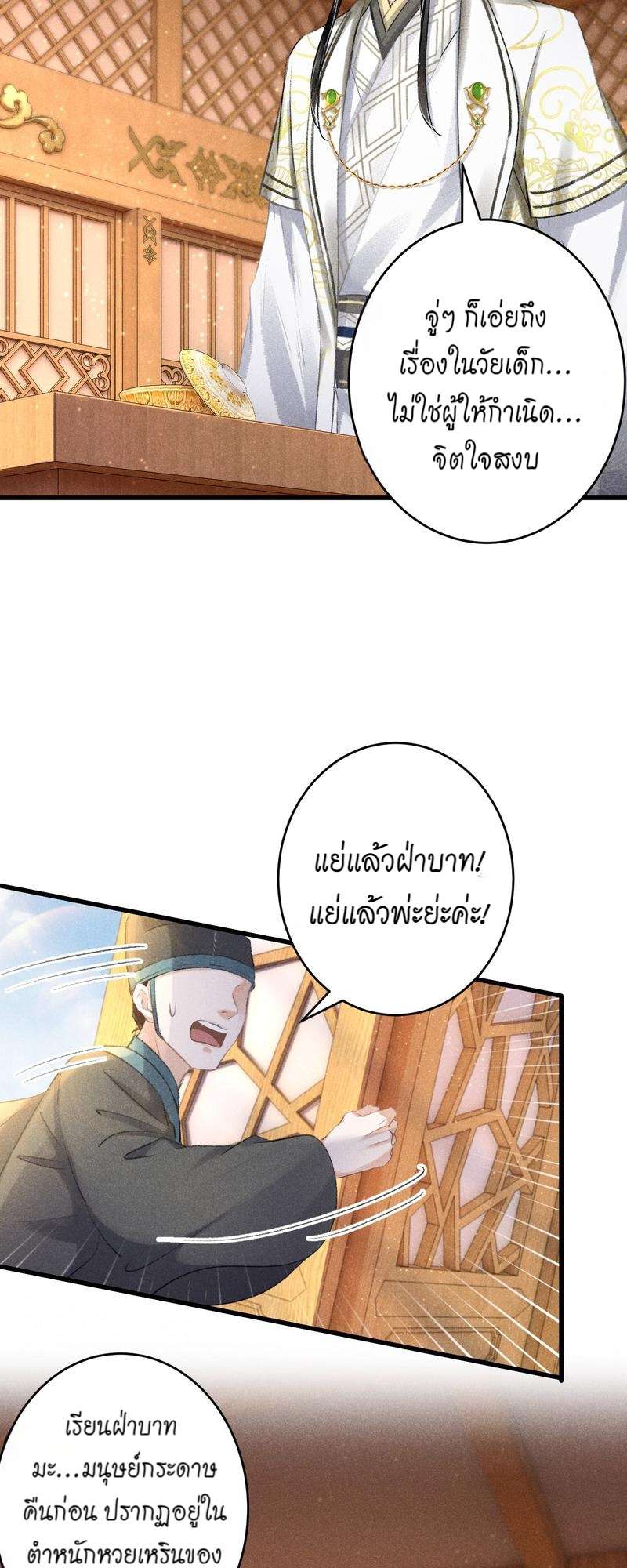 หน้า 45