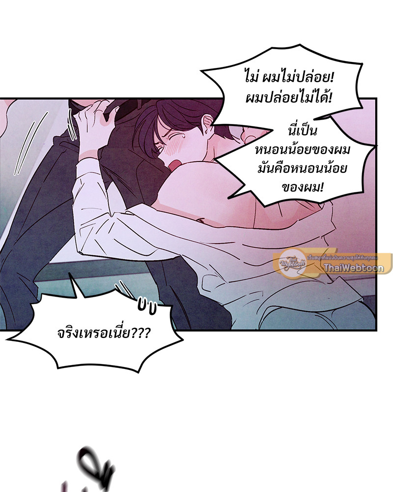 หน้า 54