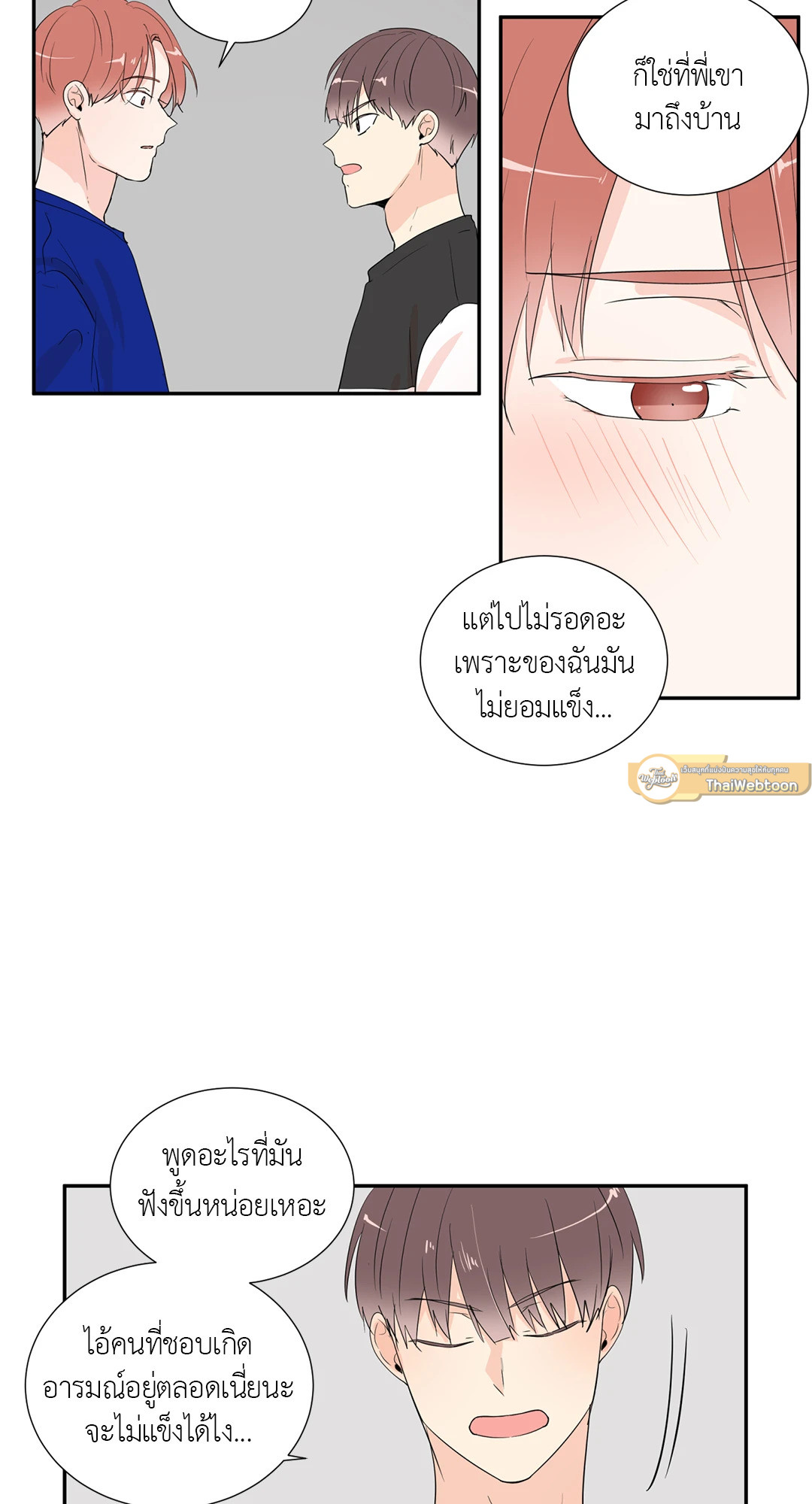 หน้า 48