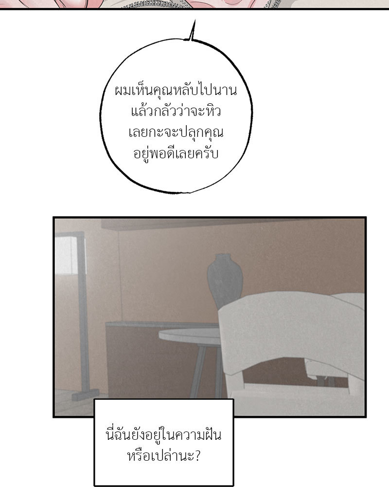 หน้า 63