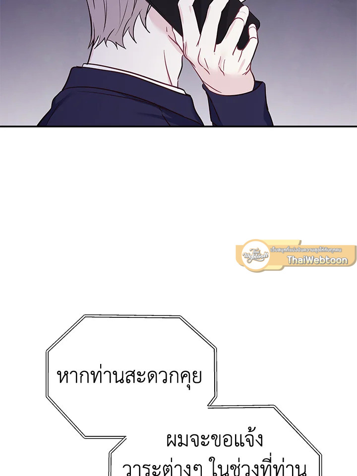 หน้า 77