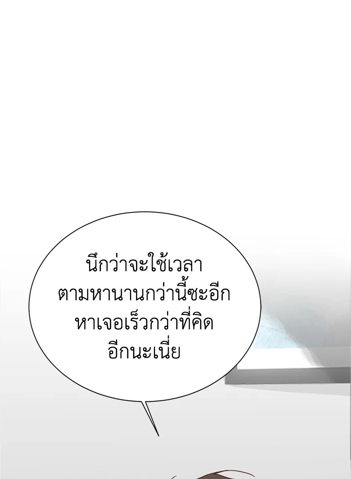 หน้า 123