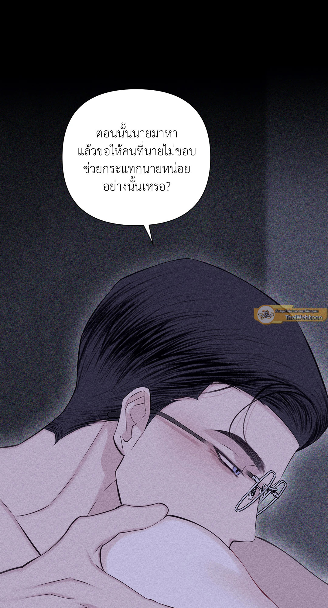 หน้า 71