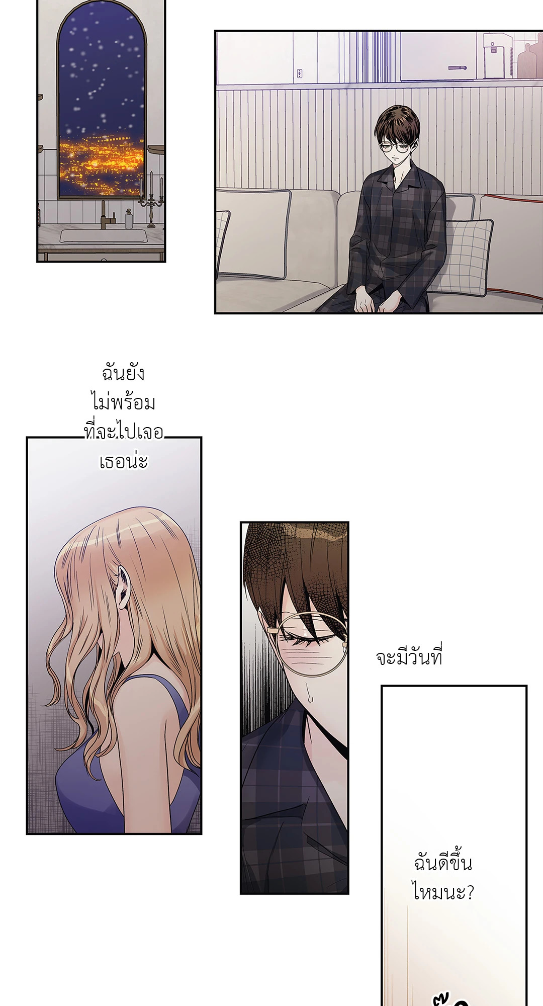 หน้า 31