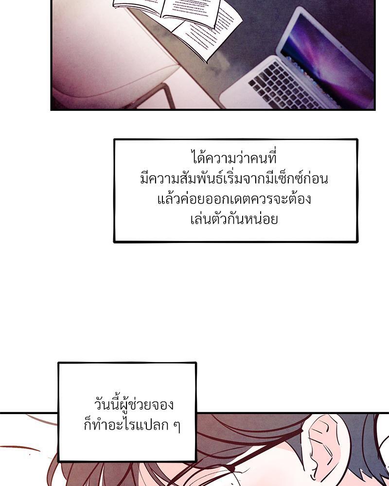 หน้า 105
