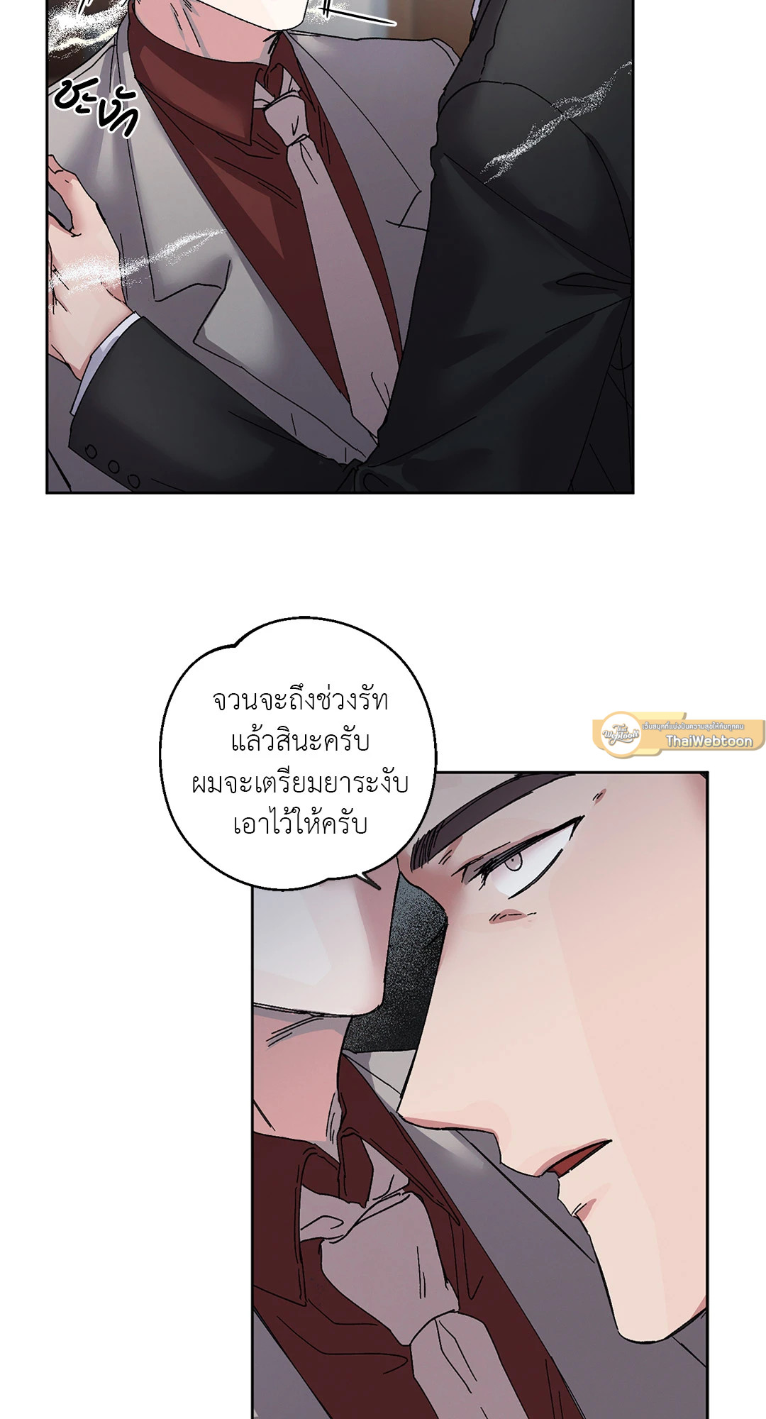 หน้า 51