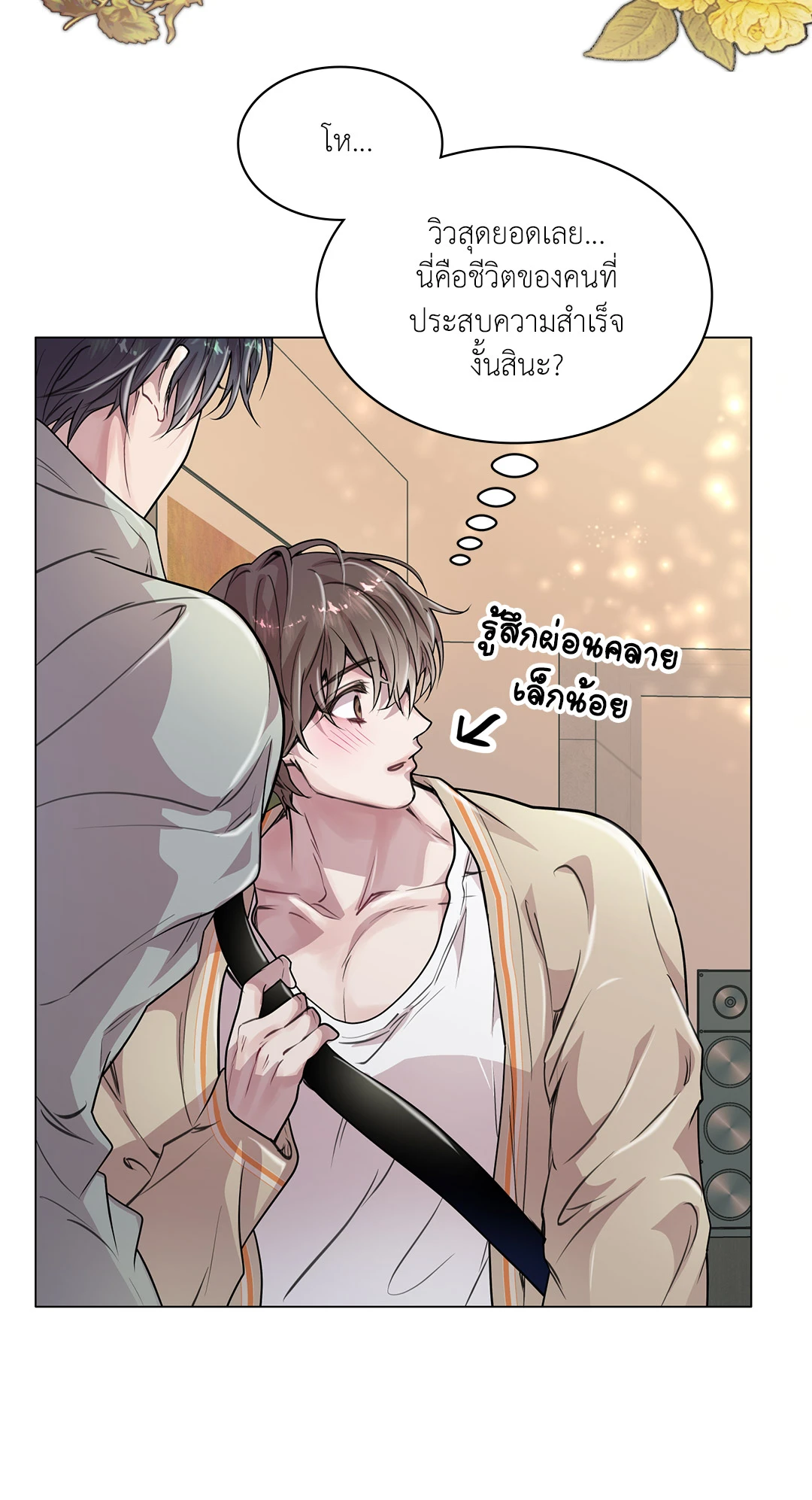 หน้า 54