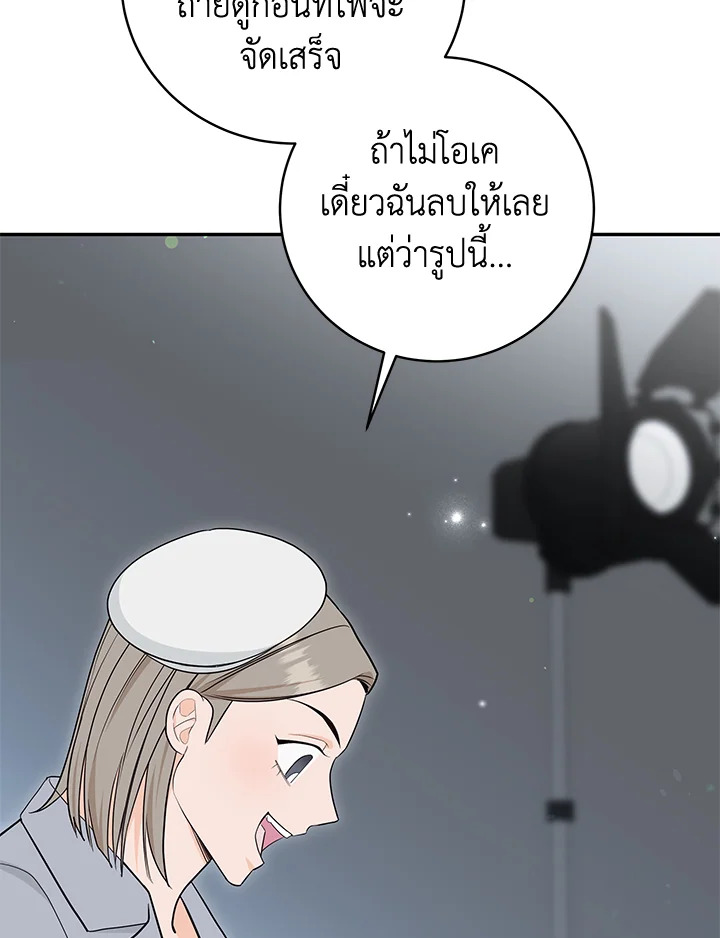 หน้า 101