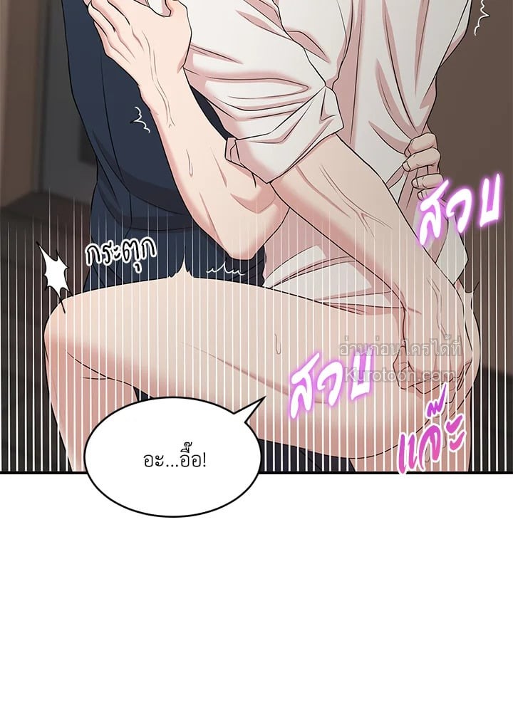 หน้า 105