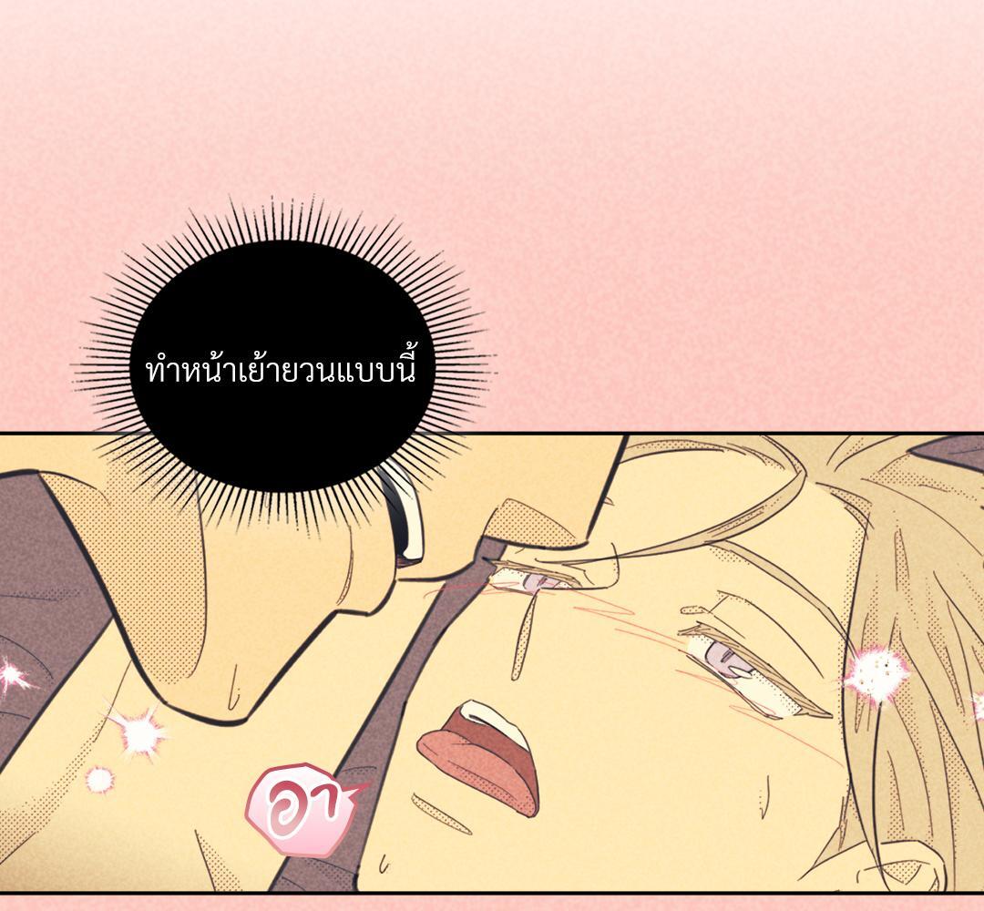 หน้า 91