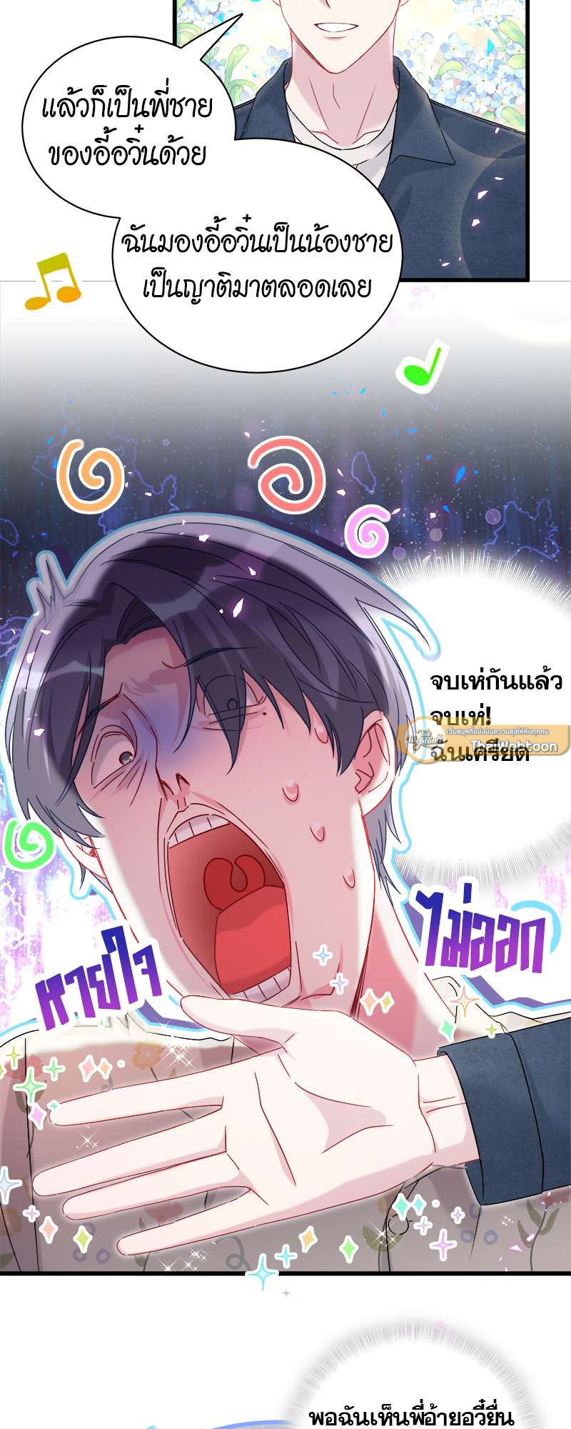 หน้า 28