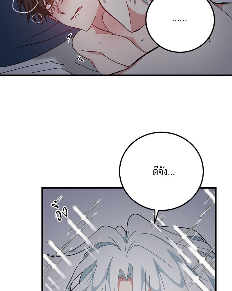 หน้า 84