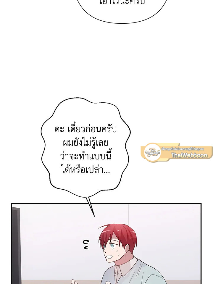 หน้า 72