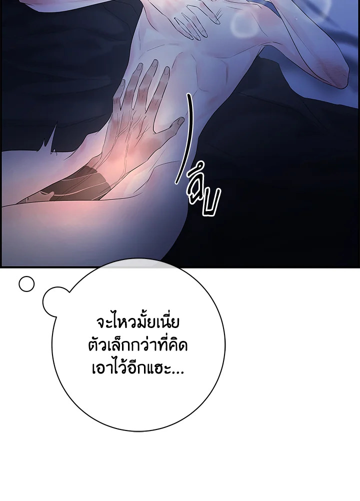 หน้า 82