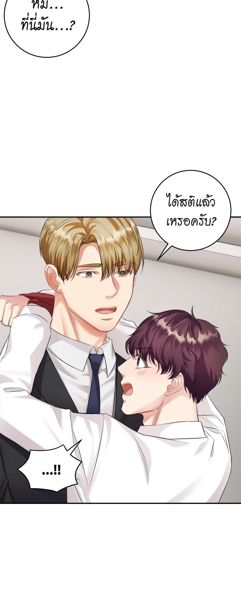 หน้า 45