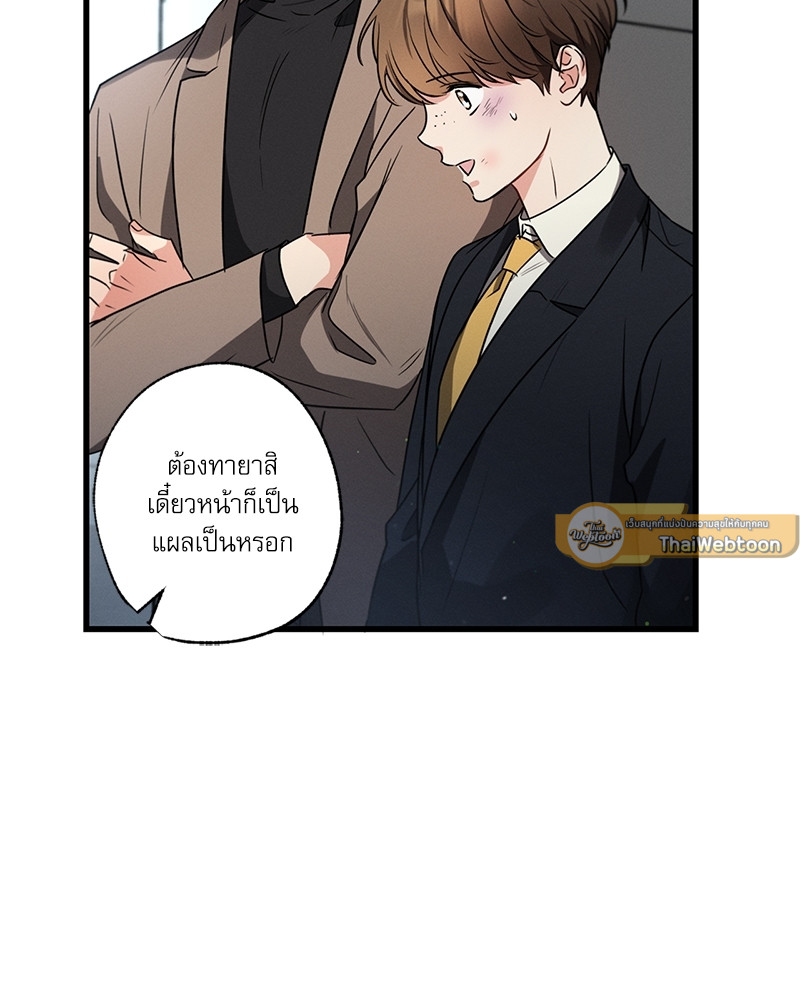 หน้า 57