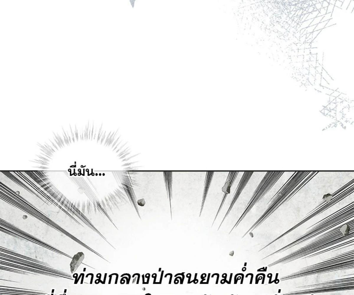หน้า 146