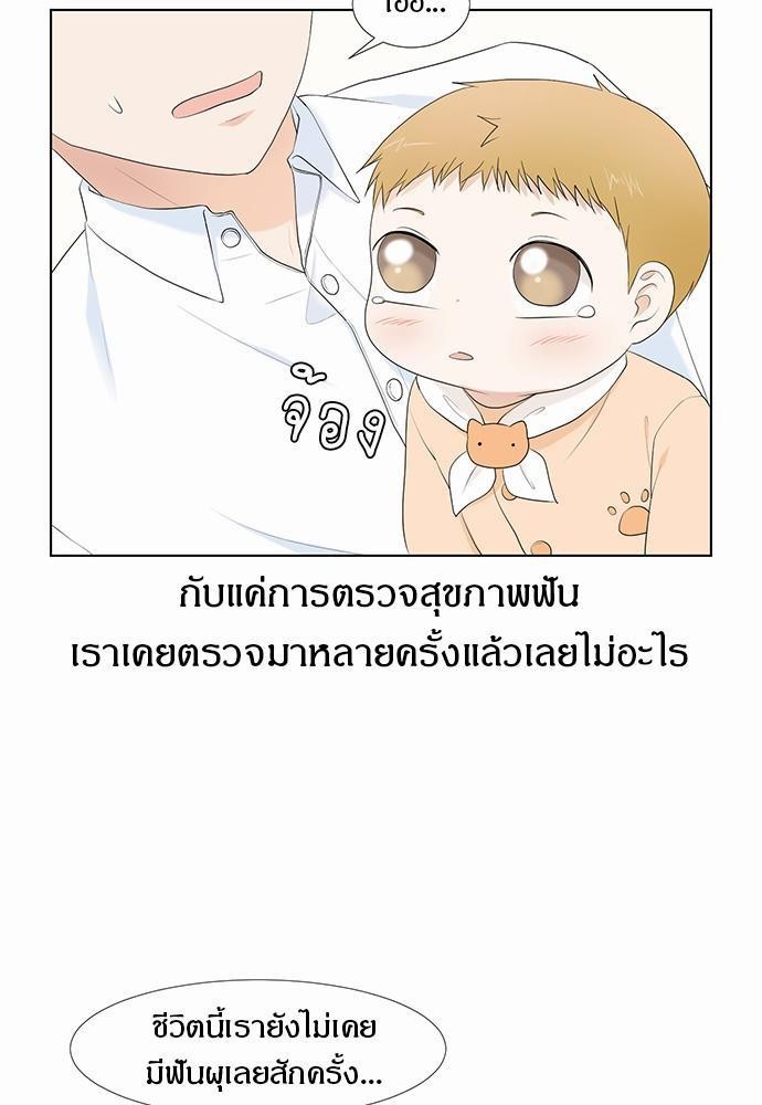หน้า 63