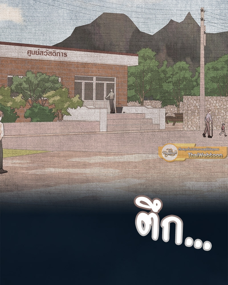 หน้า 93