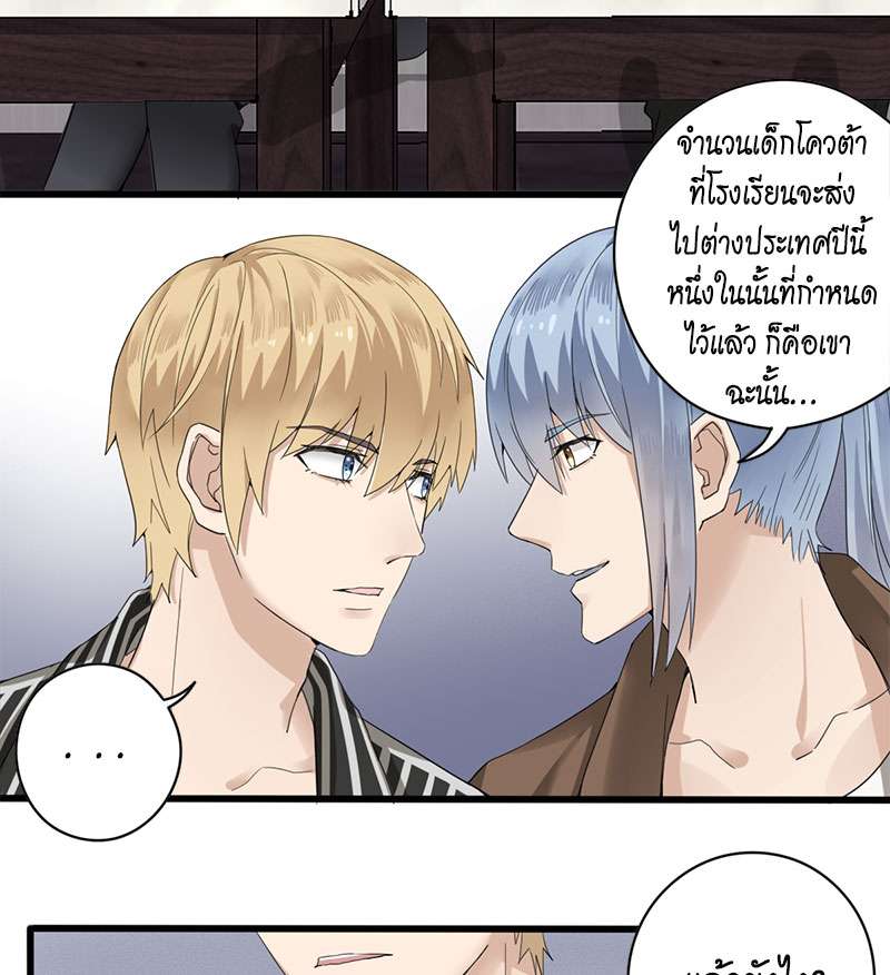 หน้า 33