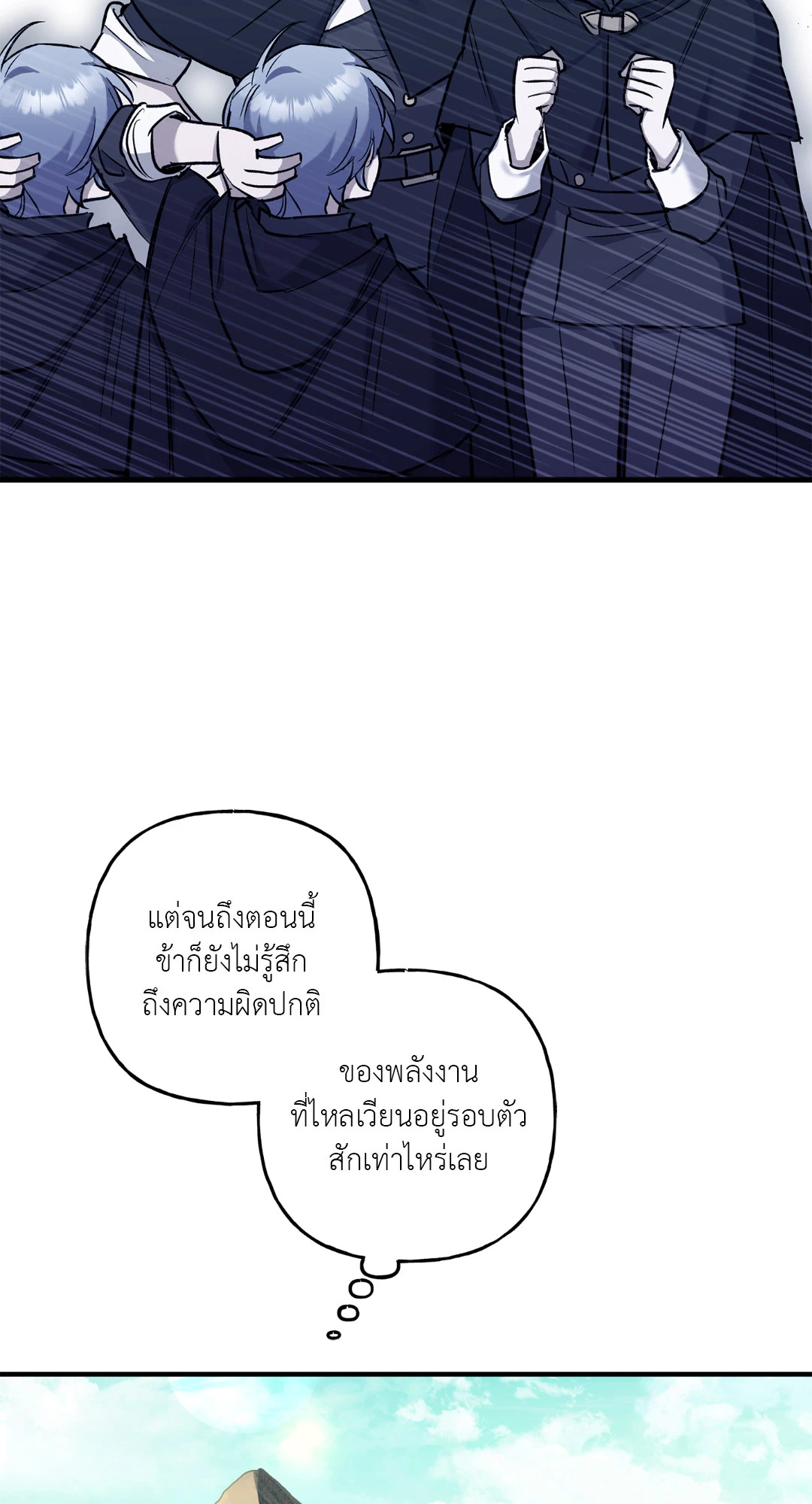 หน้า 72