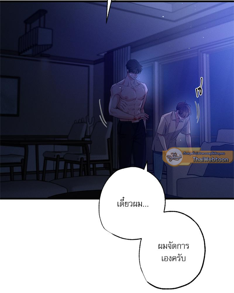 หน้า 83
