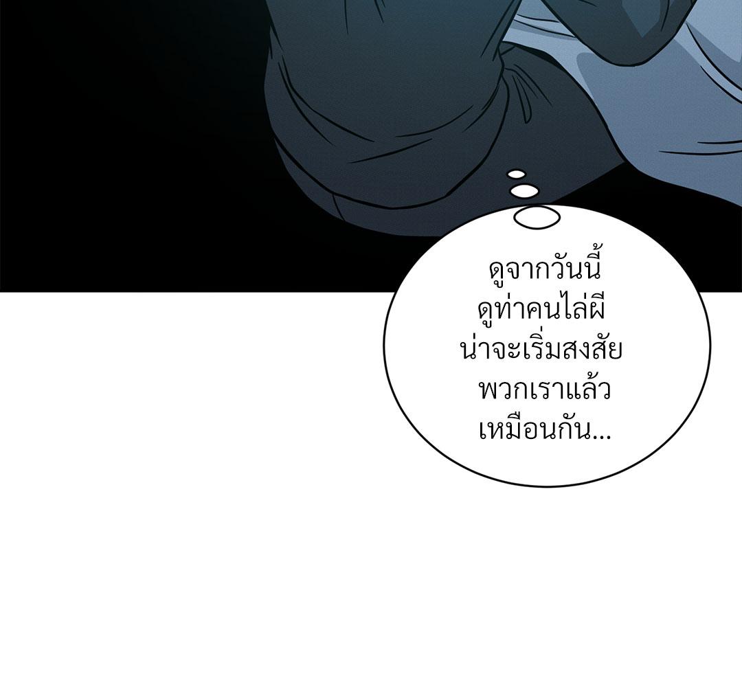 หน้า 129