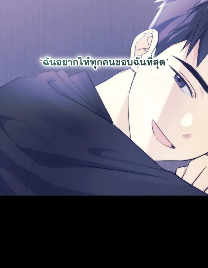 หน้า 75