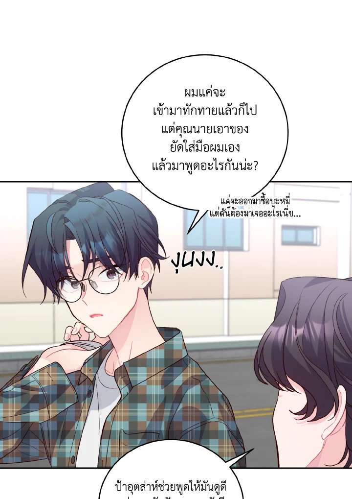 หน้า 45