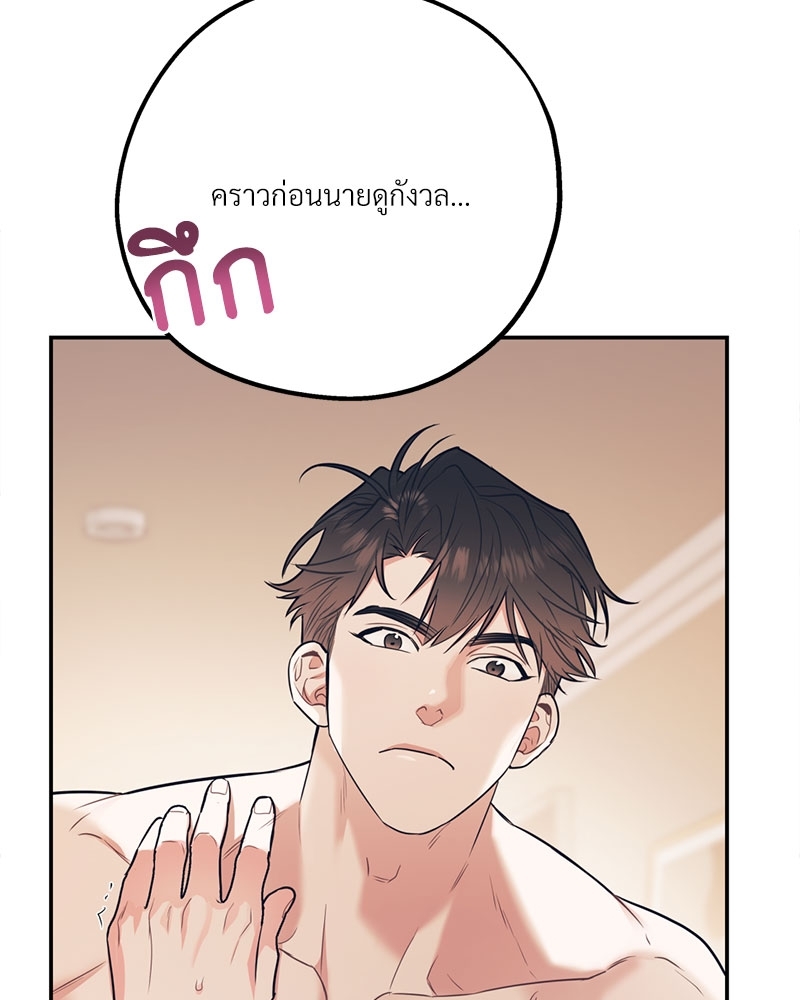 หน้า 82