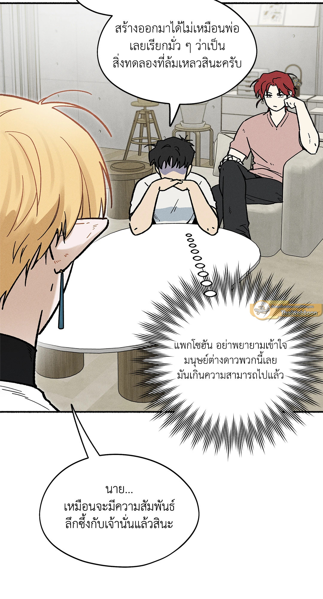 หน้า 51