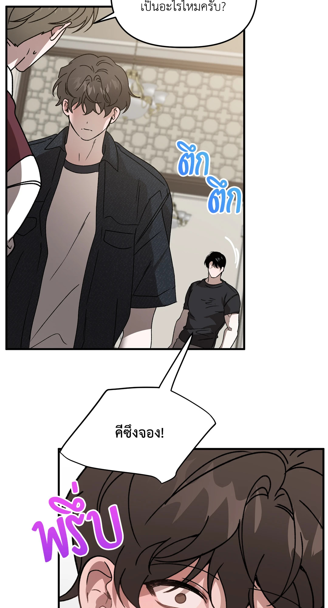 หน้า 63