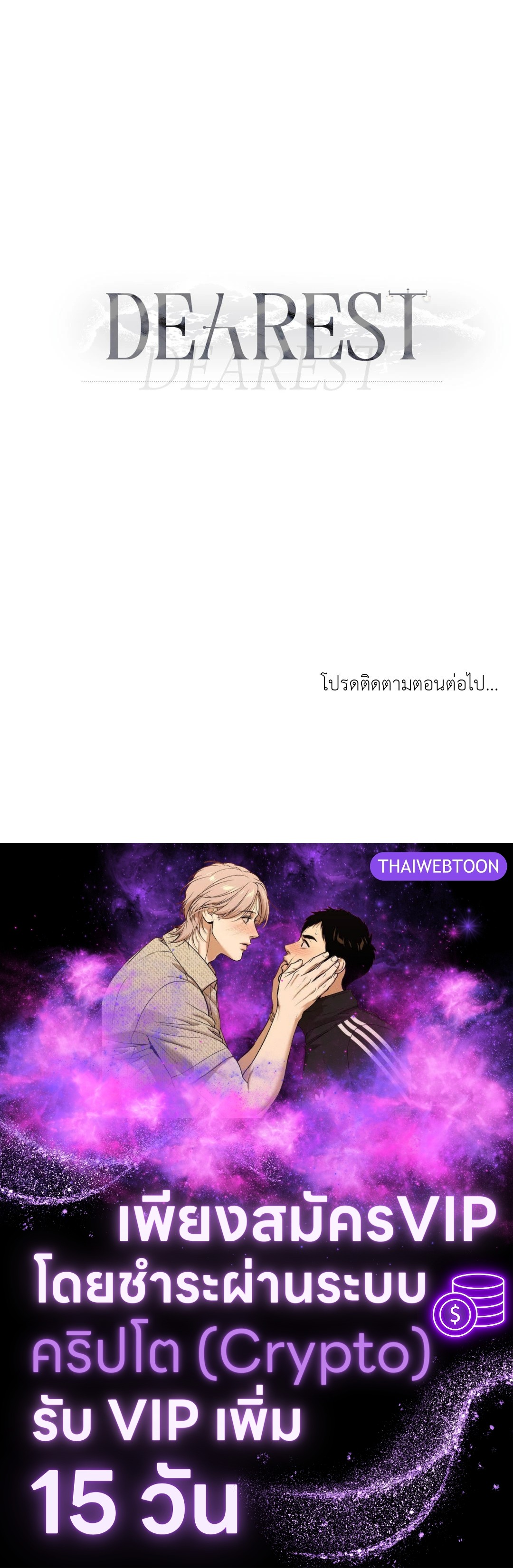 หน้า 114