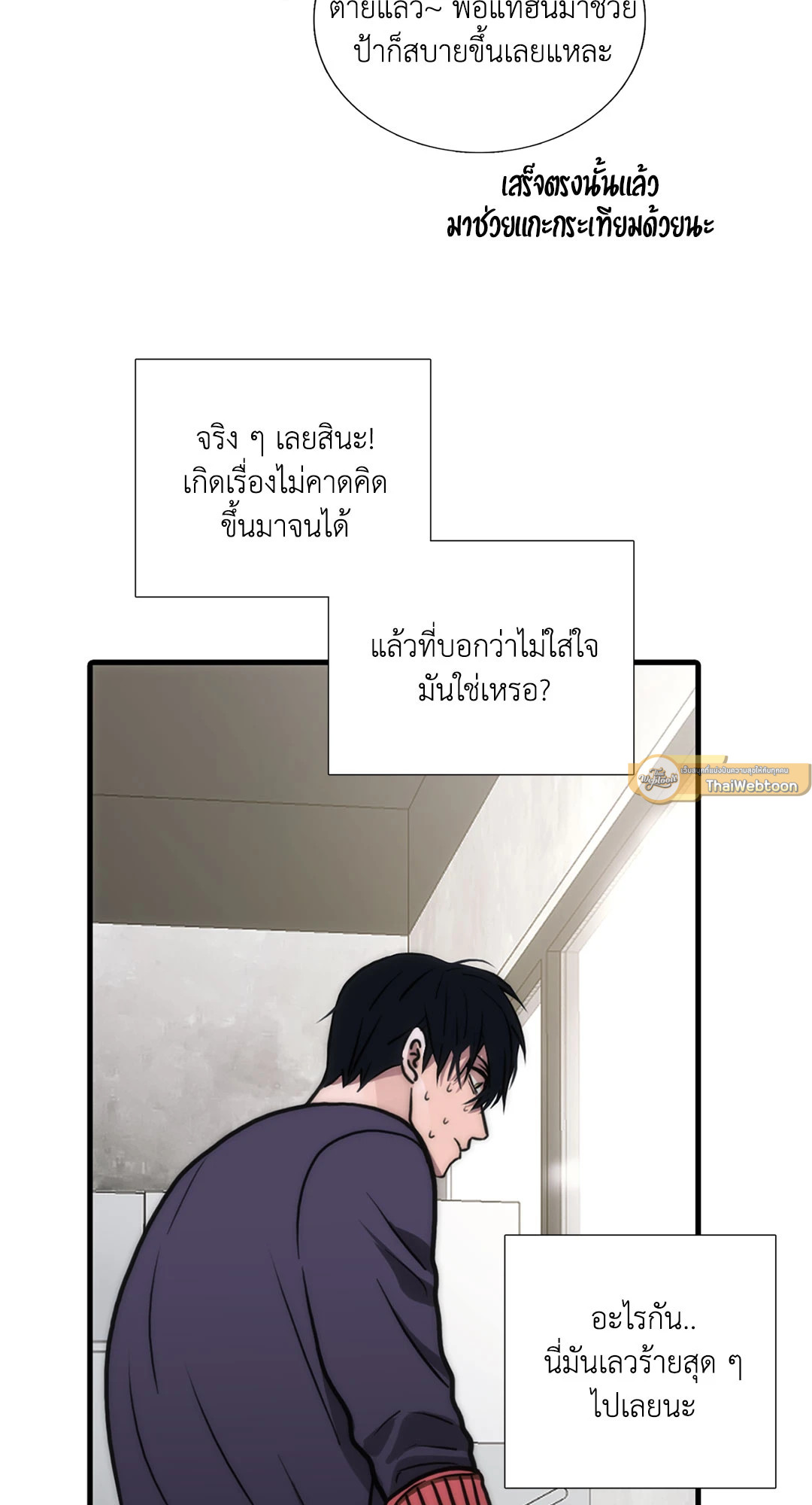 หน้า 39