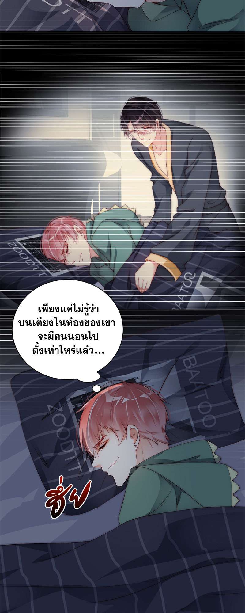 หน้า 21